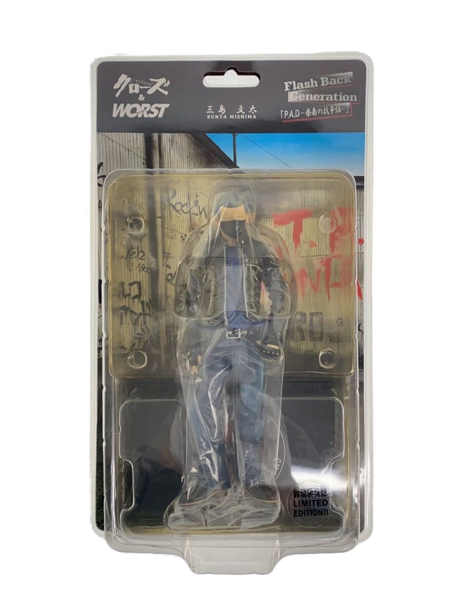 dive◆三島 文太/FBG P.A.D -県南の抗争編/鈴蘭購買部限定版(LIMITED E拍卖