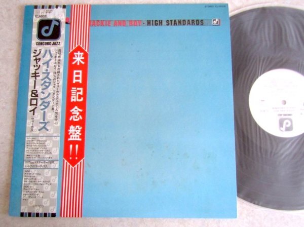 【LP】ジャッキー&ロイ / ハイ・スタンダーズ拍卖