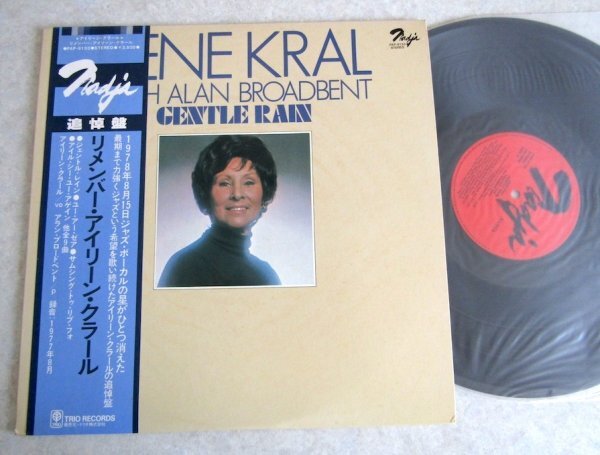 【LP】アイリーン・クラール / リメンバー・アイリーン・クラール拍卖