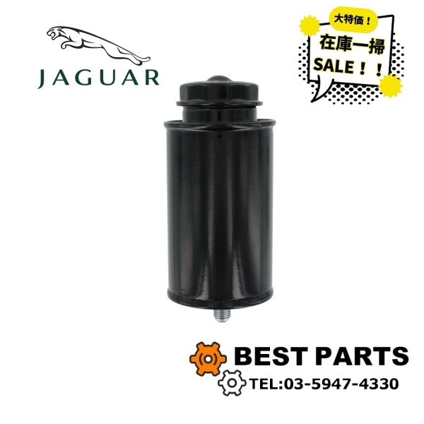 在庫一掃 セール 新品 ジャガー クラッチフルードタンク MK7/MK8/MK9/XK150/MK10 4.2L/420G XK140 C8565 CLASSIC 英国社外品拍卖