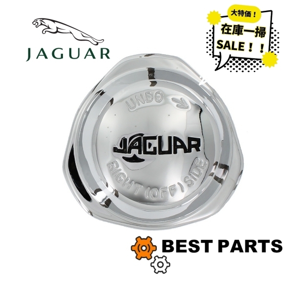 在庫一掃 セール 新品 ジャガー ホイールセンタースピナー Eタイプ / MK 2 / Sタイプ / XK / 420 / MK 1 右ネジ C28684/1拍卖