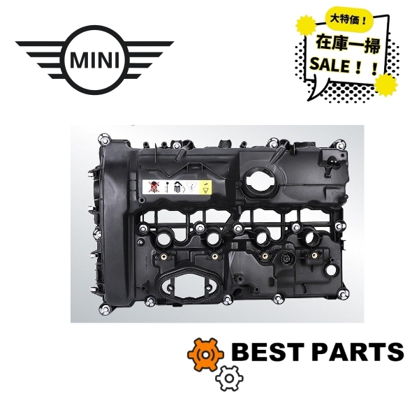 在庫一掃 セール BMW MINI タペットカバー F54 F55 F56 F57 F60 11127611278 純正OEM拍卖