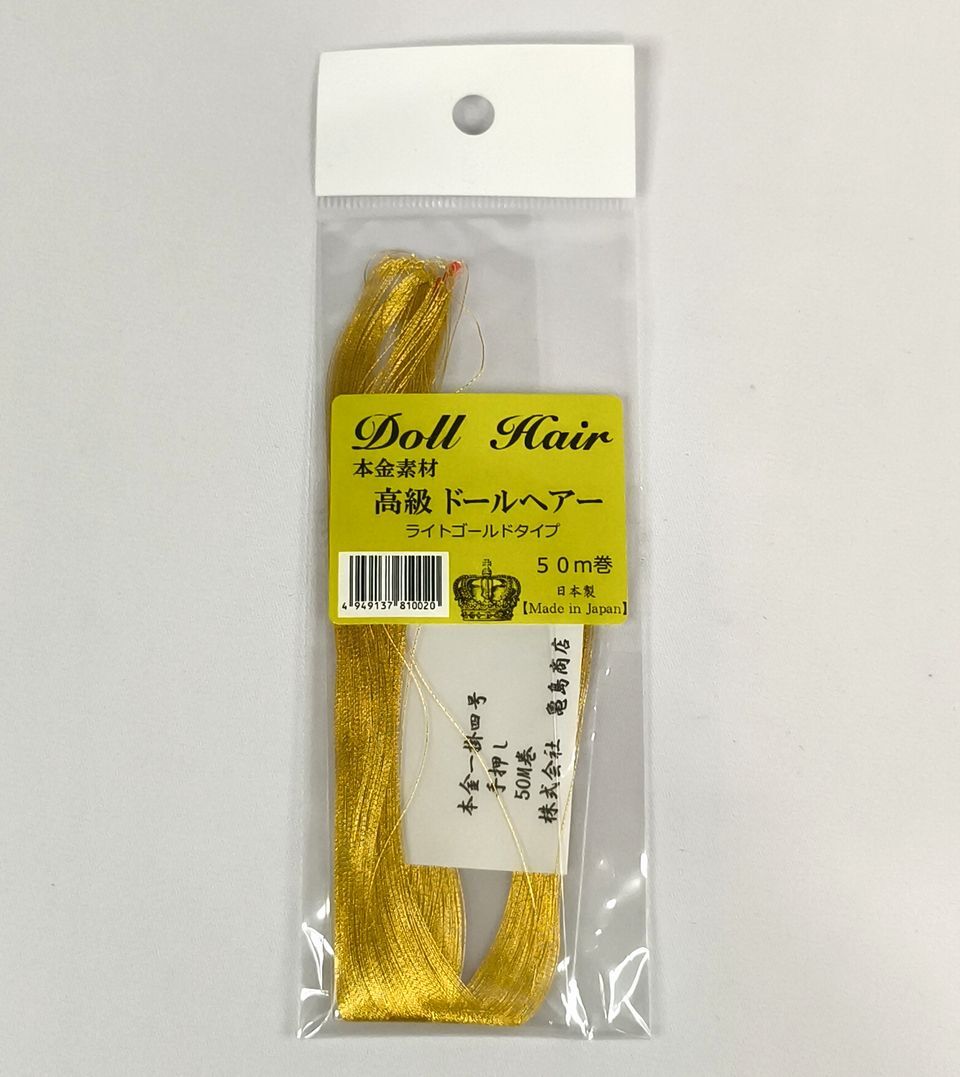【送料無料】亀島商店 日本製 本金素材 高級 ドールヘアー ライトゴールド 50m巻拍卖