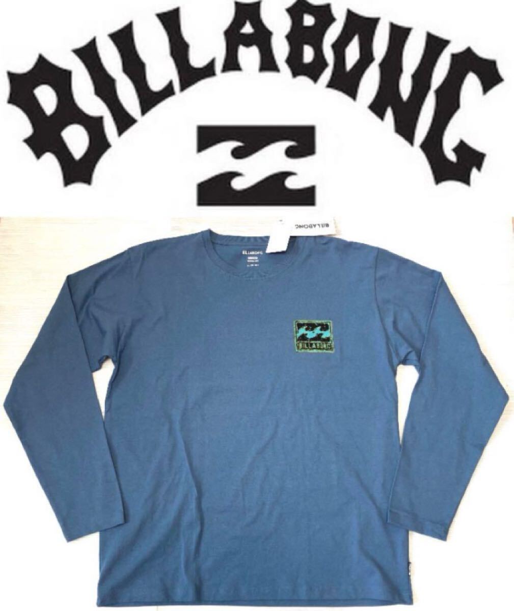 送料無料 新品 BILLABONG ロングスリーブ Tシャツ XL拍卖