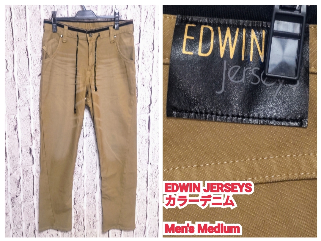 ★送料無料★ EDWIN JERSEYS ストレッチデニム エドウィン ジャージーズ デニムパンツ メンズ ジーンズ USED加工 Medium拍卖