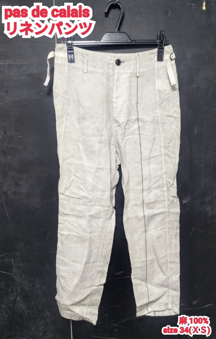★送料無料★ pas de calais リネンパンツ パドカレ アンクルパンツ ライトグレー 34(XS)拍卖