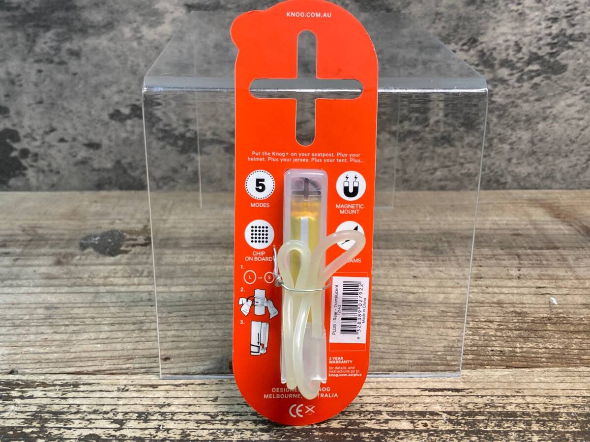 IR289 ノグ knog PLUS REAR テールライト 白拍卖