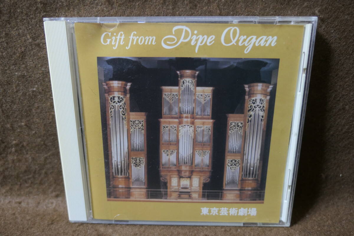 ●送料無料● GIFT FROM PIPE ORGAN / パイプ・オルガン / 東京芸術劇場 / 平井靖子 / 新山恵理 / 小林栄之 / FRIC-0001拍卖