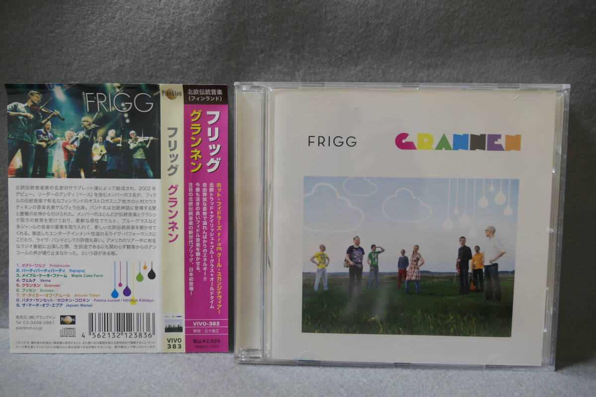 ●送料無料● フリッグ FRIGG / グランネン GRANNEN / VIVO-383 / 4562132123836 / FRIGG00007 6430011870059 北欧 フィドル 拍卖