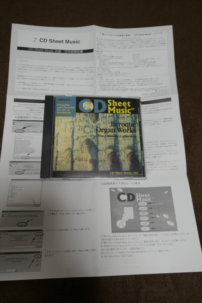 ●送料無料●中古CD-ROM ● CD Sheet Music / Baroque Organ Works - The Ultimate Collection / 楽譜 1100頁 / 680160300020拍卖