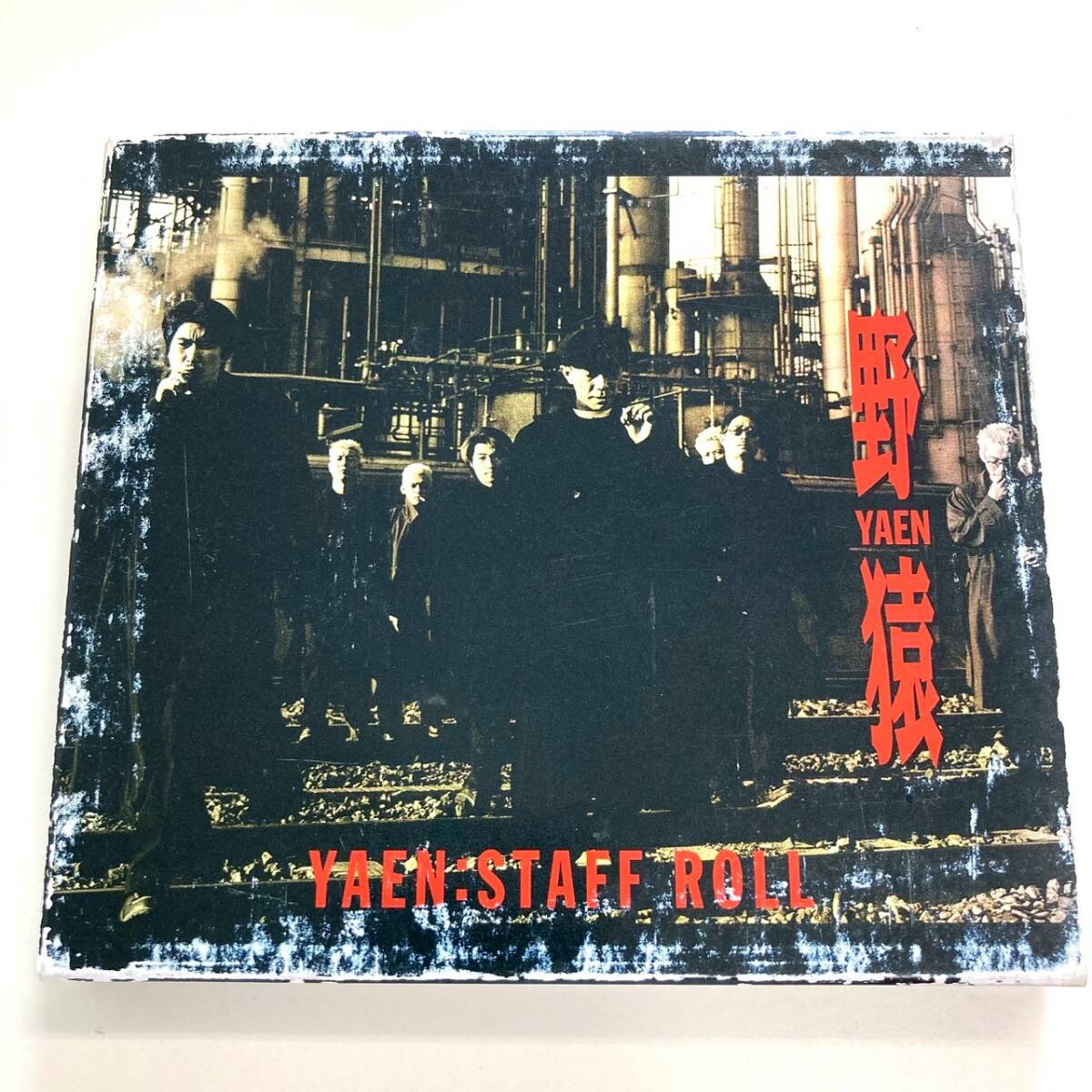 CD 2765 野猿 YAEN YAEN:STAFF ROLL拍卖