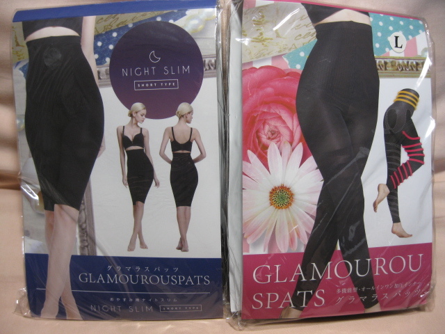 新品未使用 グラマラスパッツ NIGHT SLIM セット L~LL拍卖