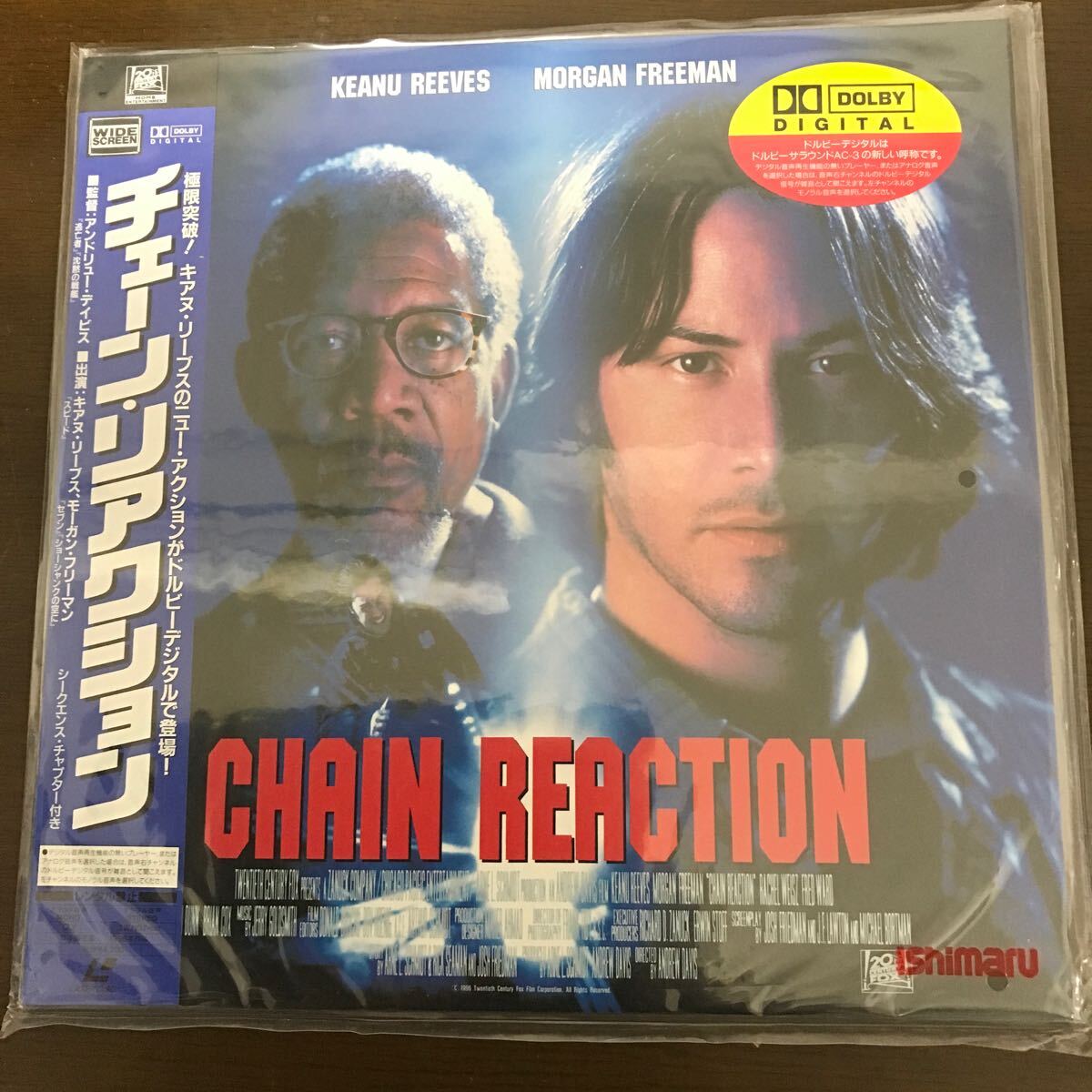 レーザーデスク未使用 キアヌリーブス主演 チェーンリアクション拍卖