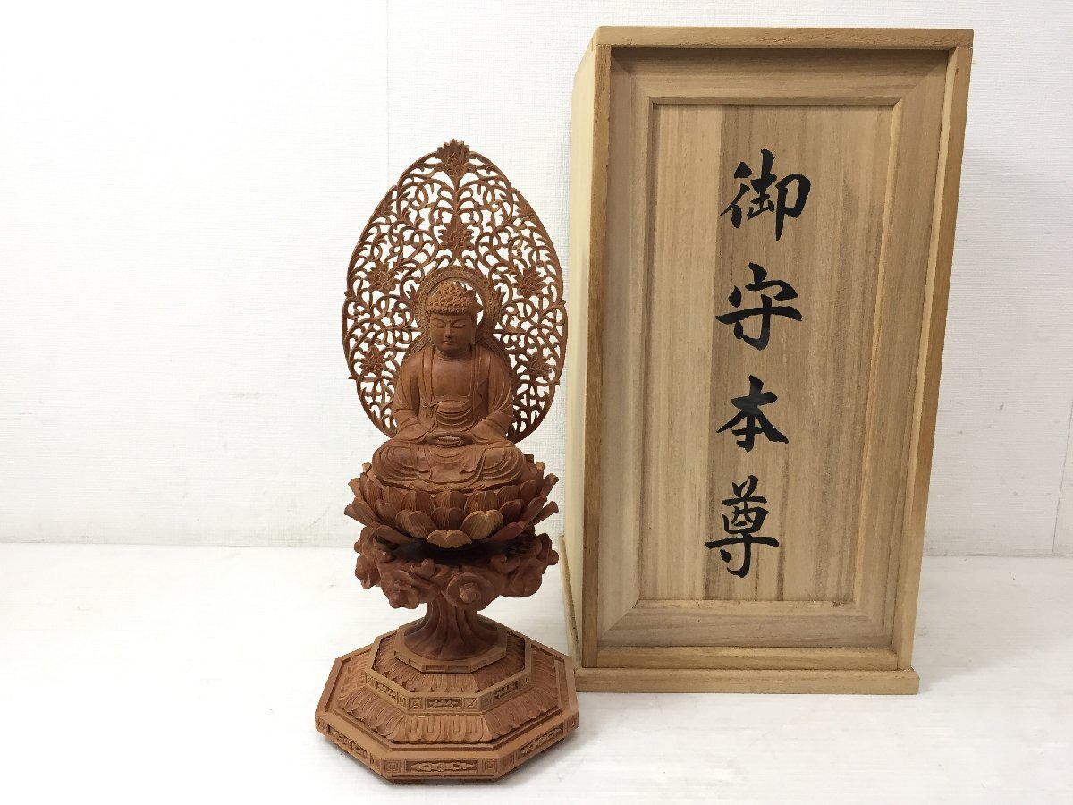 ●監修 京洛 吉田源之丞 阿弥陀如来像 座像 22/30 木造 木彫り 共箱付き 専用ガラス戸付き 高30cm【20473606】拍卖