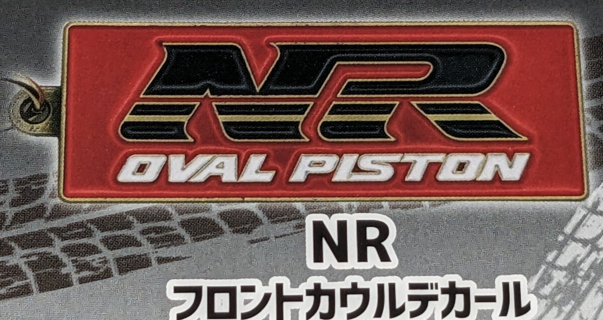 NR フロントカウンルデカール Hondaモーターサイクルエンブレムメタルキーホルダー Vol.2 トイズキャビン ガチャ ガチャガチャ拍卖