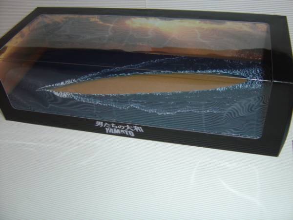 即決 新品 タカラ 連斬模型 男たちの大和用 ジオラマケース拍卖