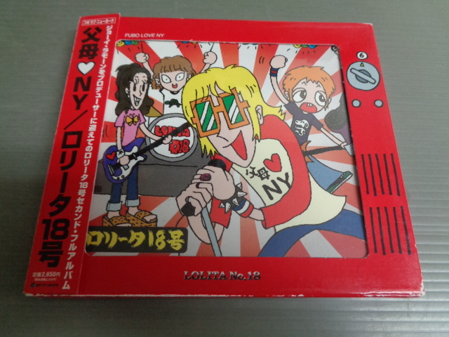 ロリータ18号/父母ラブNY★帯付CD拍卖