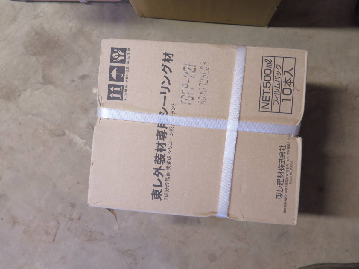 東レ シーリング材 TGFP-22F 20本 新品未使用品拍卖