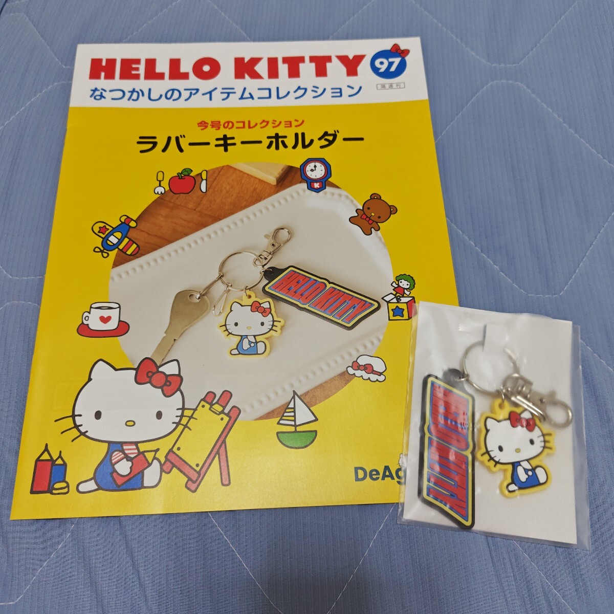 ハローキティ なつかしのアイテムコレクション 97 冊子 ラバーキーホルダー拍卖