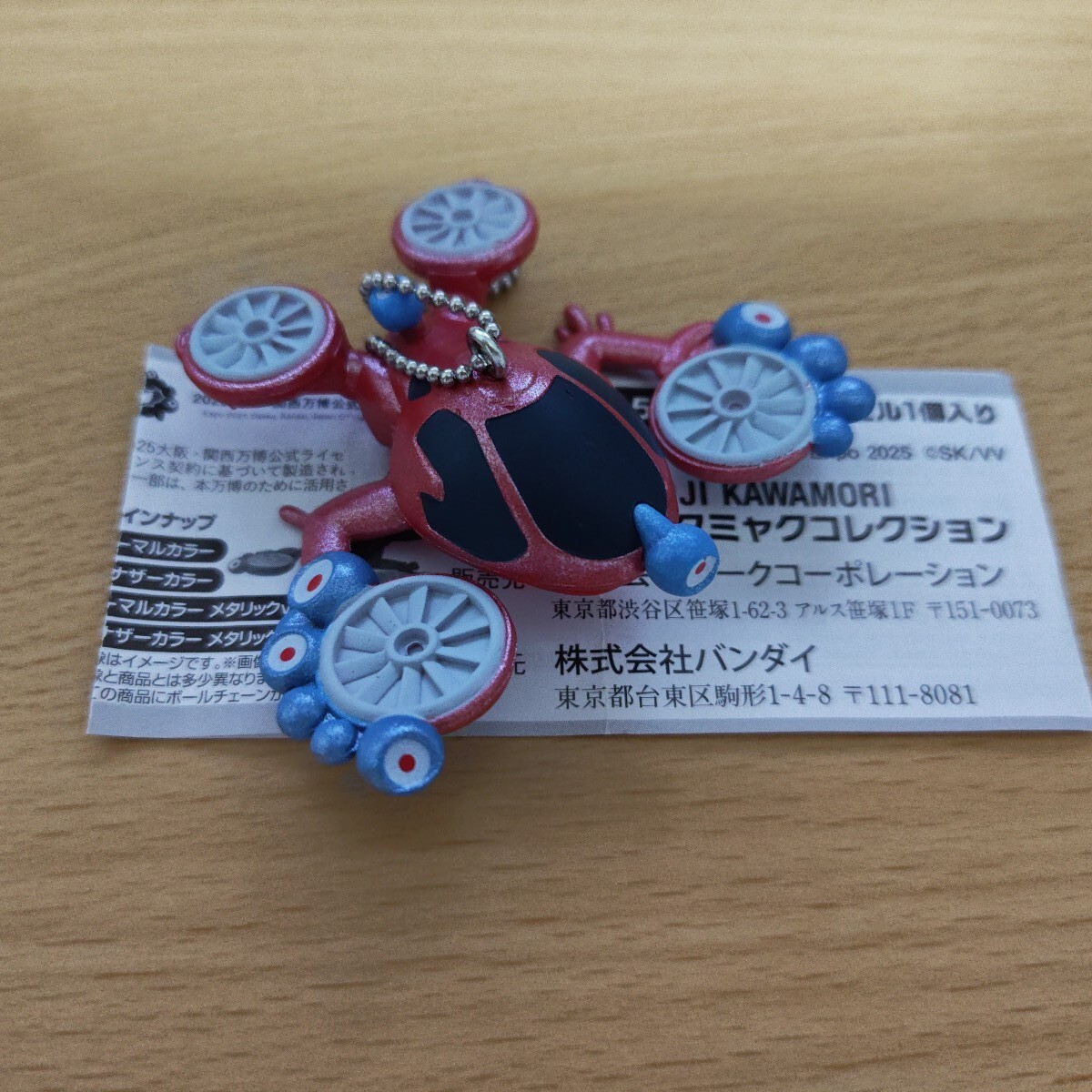 大阪万博 空飛ぶ ミャクミャク コレクション SHOJI KAWAMORI拍卖