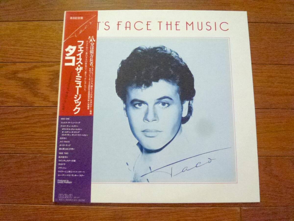 LP タコ TACO / LET'S FACE THE MUSIC拍卖