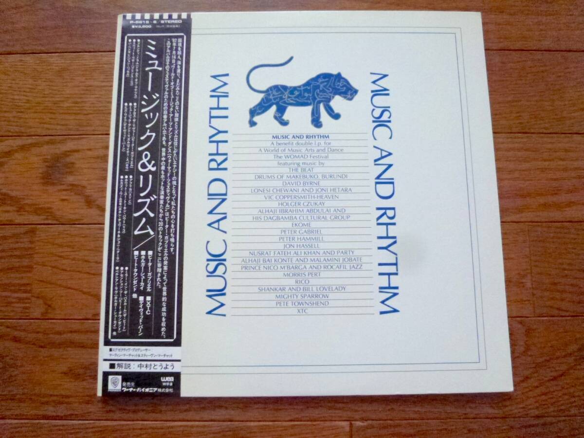 LP VARIOUS ARTISTS / ミュージック&リズム WOMAD 2枚組拍卖