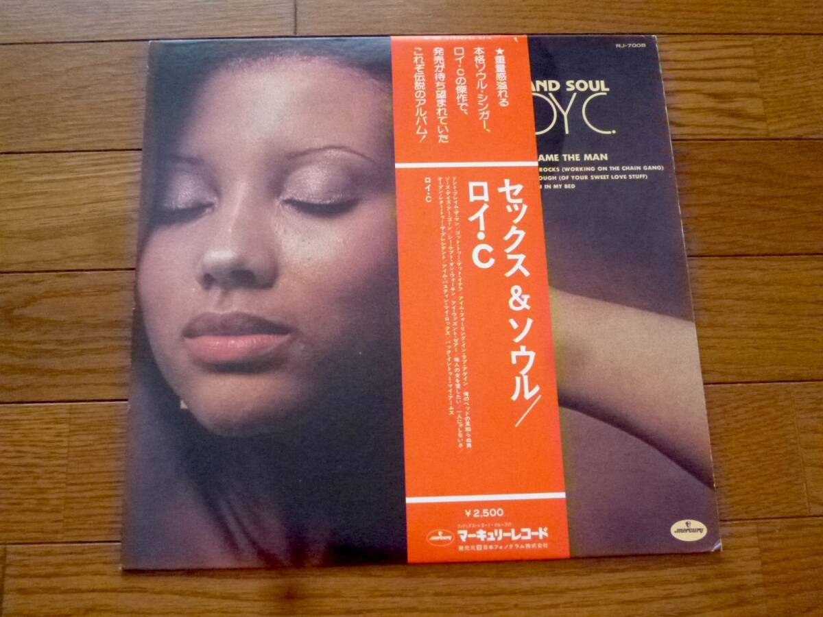 LP ロイ・C ROY C / SEX AND SOUL拍卖