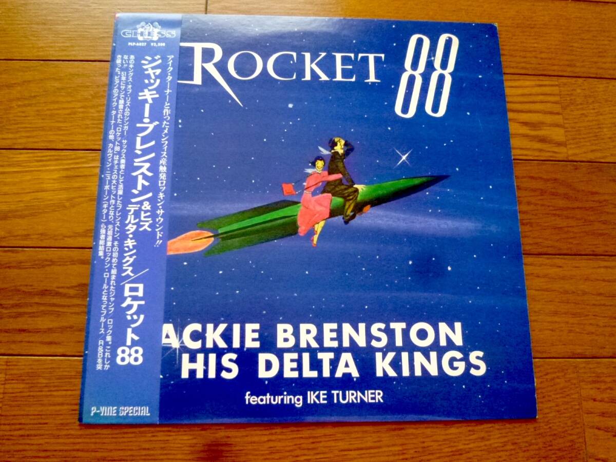 LP ジャッキー・ブレンストン JACKIE BRENSTON & HIS DELTA KINGS / ROCKET 88拍卖