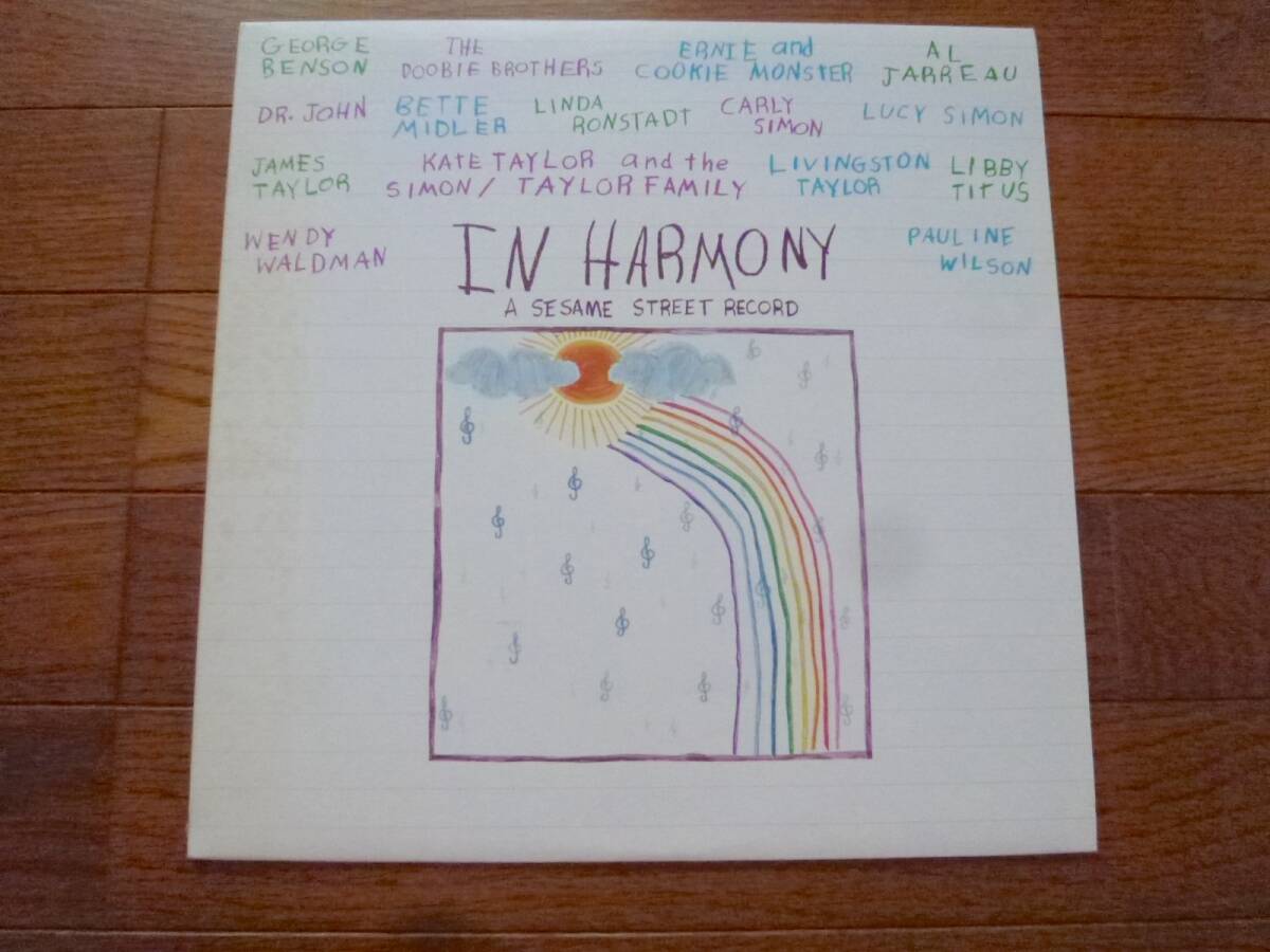 LP イン・ハーモニー セサミ・ストリート VARIOUS ARTISTS / IN HARMONY SESAME STREET 対訳付き拍卖