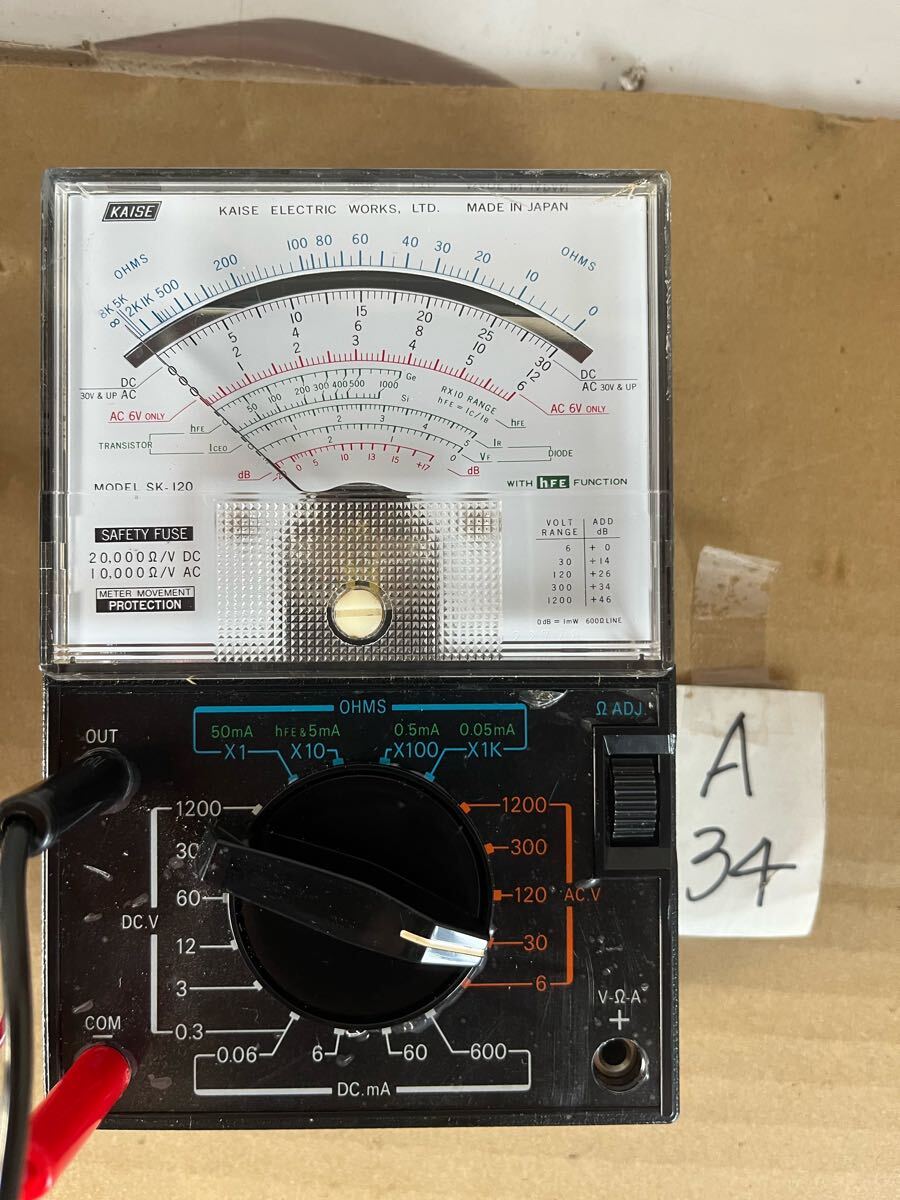 A/34 KAISE/電気計測器SK-120拍卖