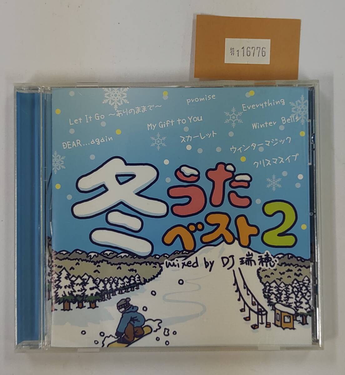 万1 16776 冬うたベスト2 mixed by DJ 瑞穂【ミックスCD】※帯に折れあり拍卖