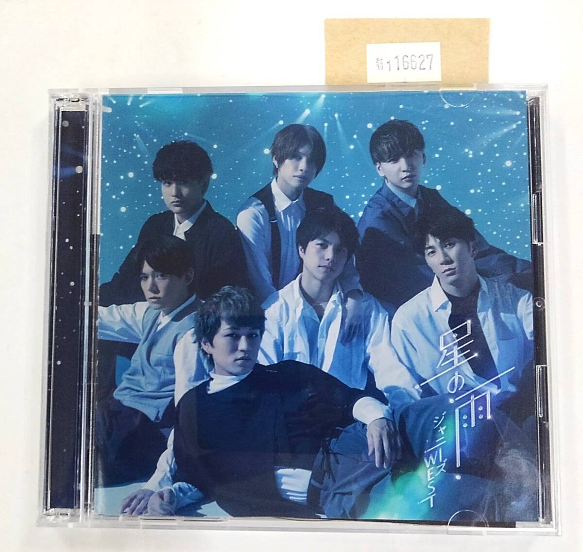 万1 16627 【CD+DVD】ジャニーズWEST / 星の雨:JECN-0700/1 (初回盤A) 帯付き拍卖