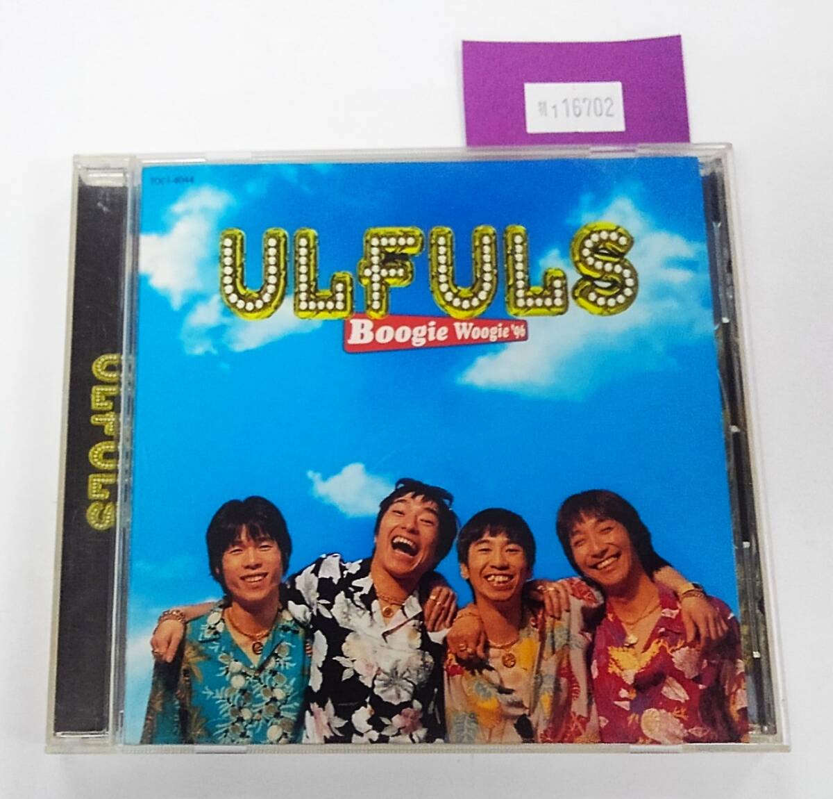 万1 16702 ウルフルズ / ブギウギ'96 【シングルCD】 ※ケースにスレ拍卖