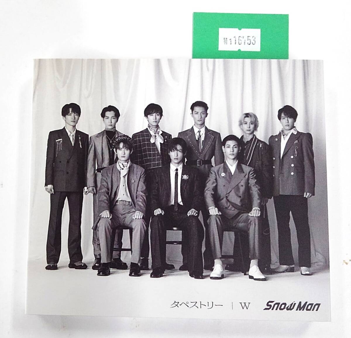 万1 16753 タペストリー | W(通常盤) / Snow Man/スリーブケース フォトブックレット拍卖