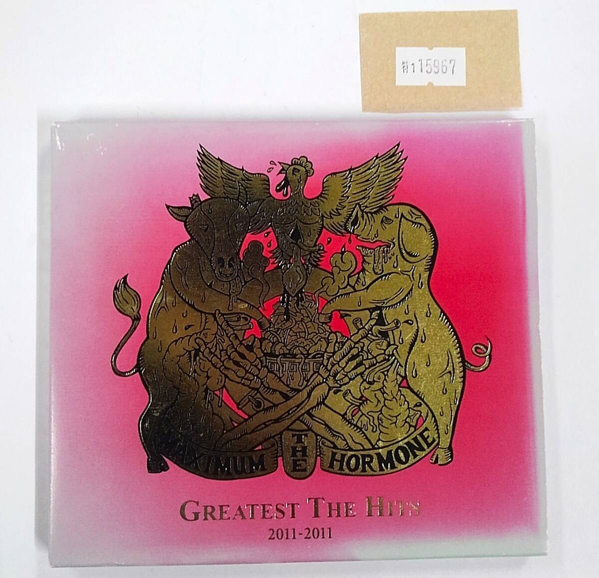 万1 15967 マキシマム ザ ホルモン / グレイテスト・ザ・ヒッツ 2011~2011 【CD】 ※三方背ケースにヤケあり※ケースにスレ拍卖