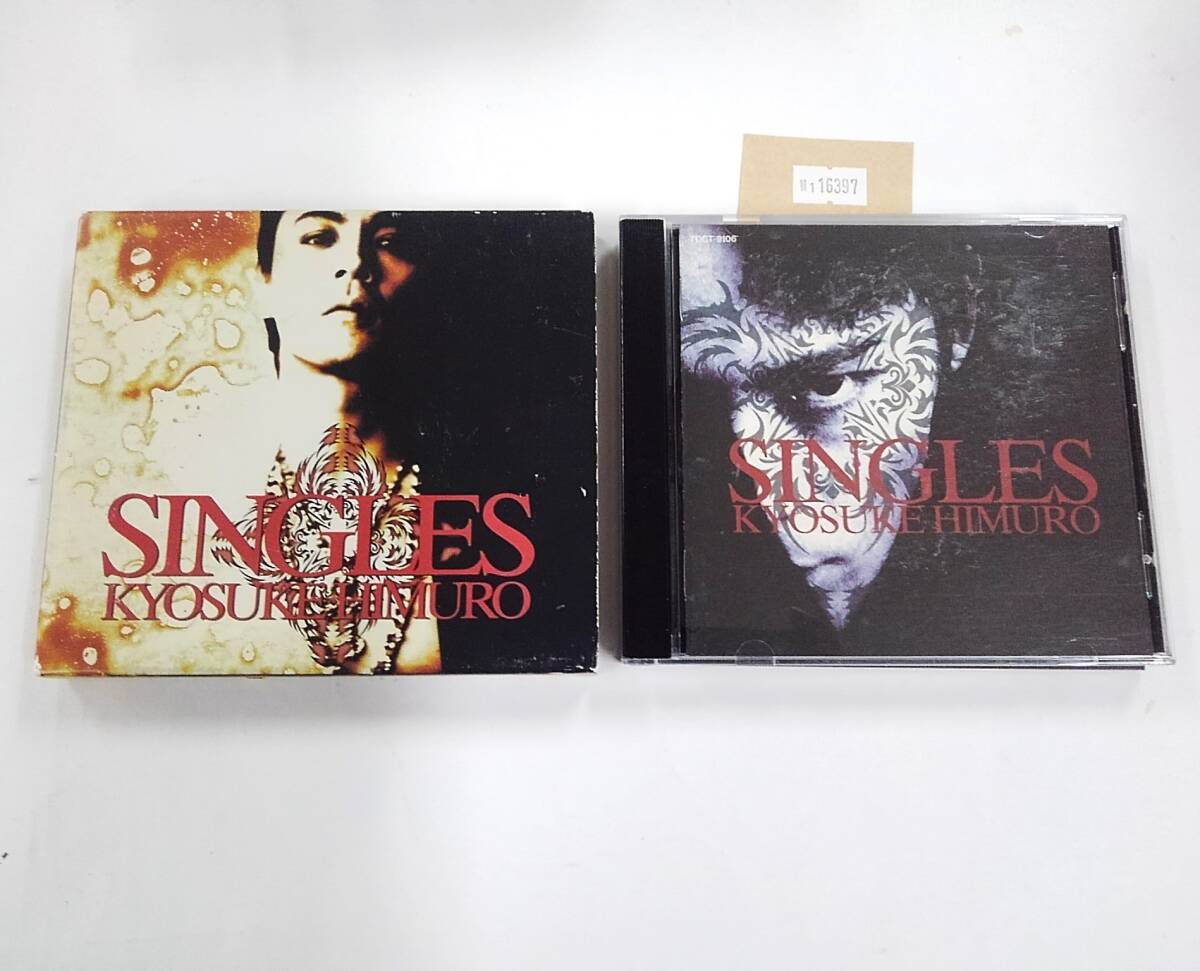 万1 16397 氷室京介 / SINGLES 【アルバムCD】 三方背ケース ブックレット付き ※プラケースにかなりスレ拍卖