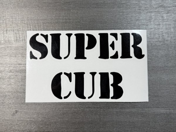スーパーカブ3 カッティングステッカー 150㎜幅 カラー変更可能 2枚セット 送料無料拍卖