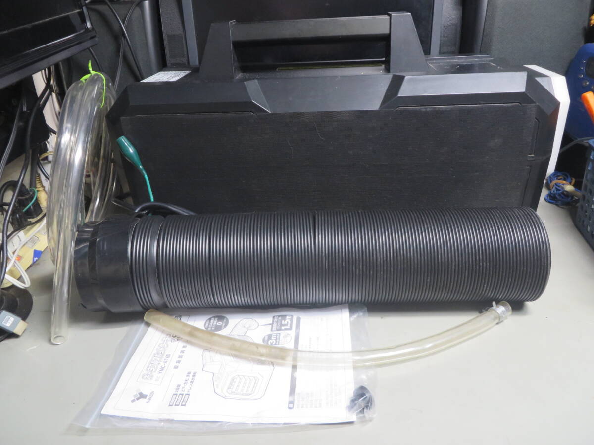 ポータブルスポットクーラー カンゲキくん YNC-A160 動作確認済拍卖