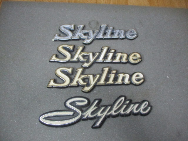 スカイライン ハコスカ・ケンメリ・ジャパン 当時物 樹脂タイプ サイドエンブレム 中古 4個拍卖