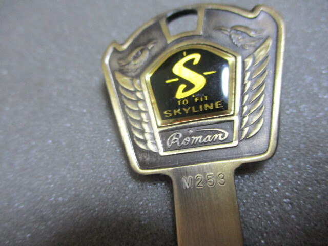 日産スカイライン・ハコスカ・ケンメリ・ジャパン M253番 最高級ファッション・ブランク・スペアキー未使用 旧車拍卖