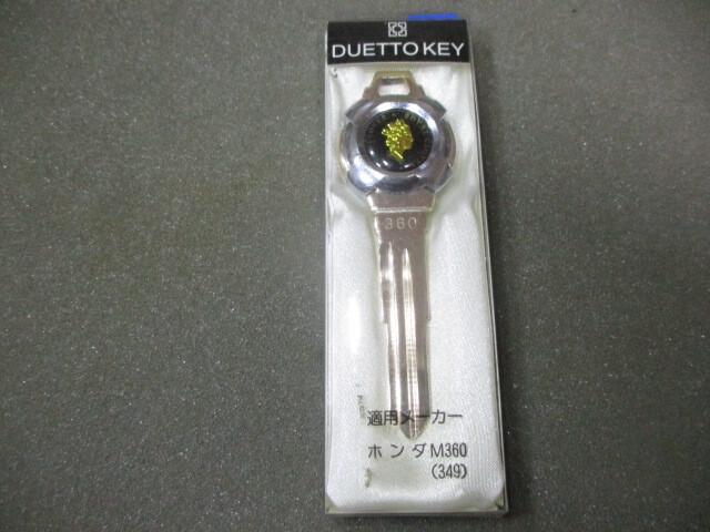 ホンダ 旧車 アコード・シティ・シビック エリザベス M360 当時物 ロイヤル・ファッション・ブランクキー 未使用 デッドストック拍卖