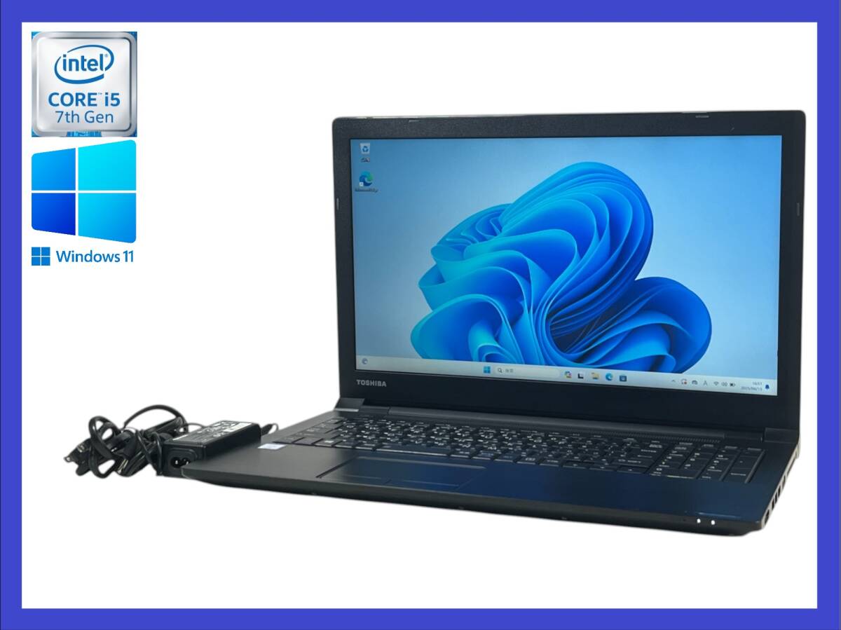 ★第7世代 i5 搭載 Toshiba Dynabook B65/M Core i5-7200U/メモリ4GB/HDD500GB/1366x768/ Windows 11 Pro!30日間保証拍卖