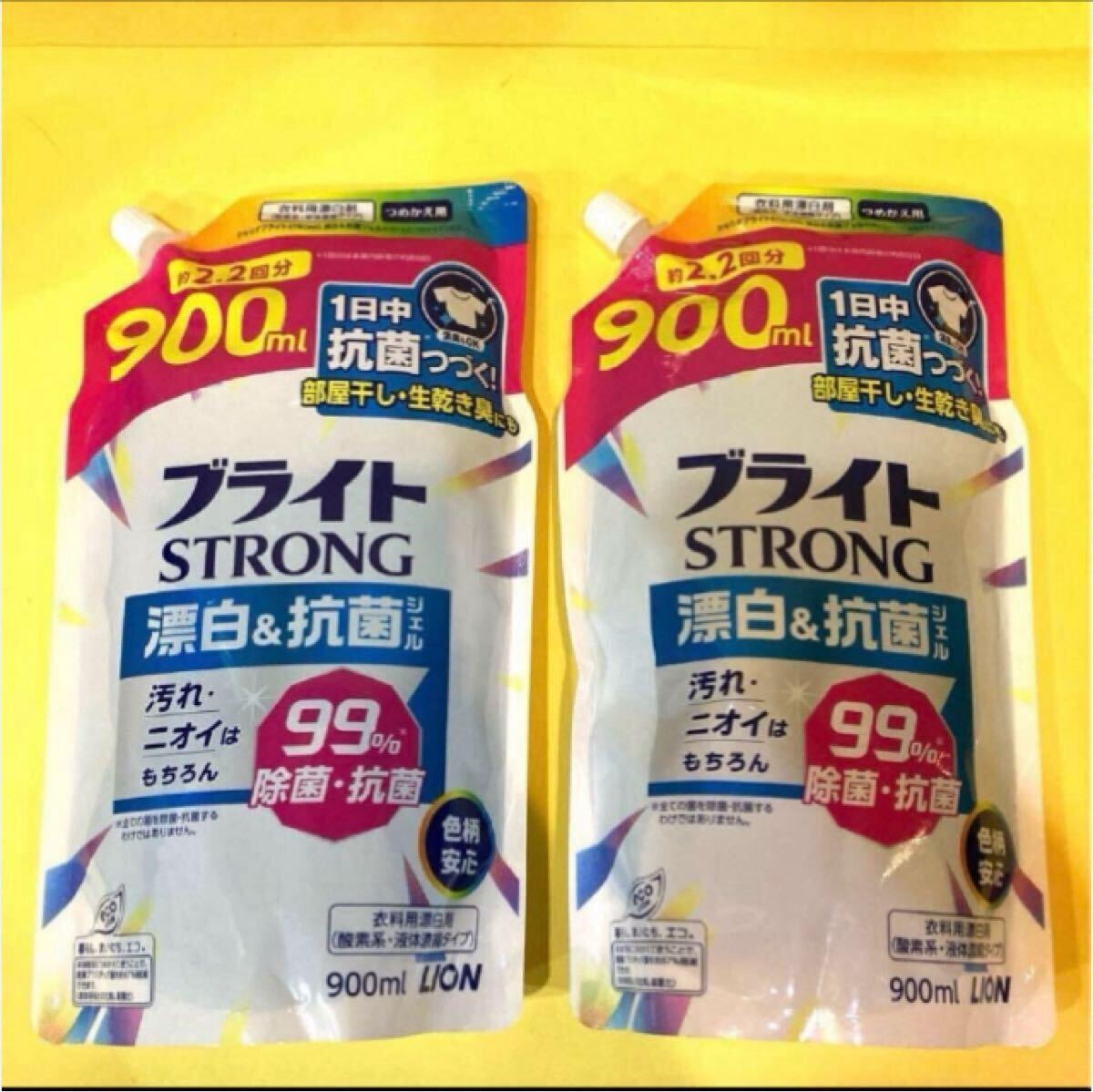 【900ml×2袋セット】ブライトストロング 漂白&抗菌ジェル 色柄 大容量 2.2回分 除菌 ライオン 色柄 衣料用漂白剤 詰替 2個 LION 詰め替え拍卖