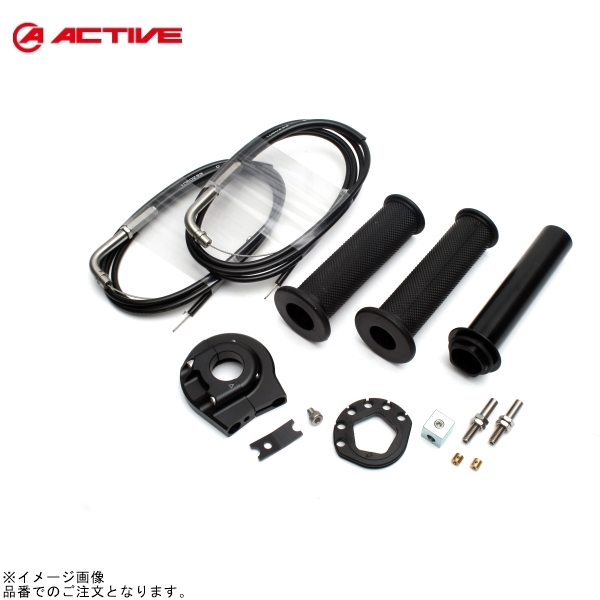 ACTIVE アクティブ 1064208 ハイスロットルキットEVO2 汎用キット (ホルダー:スモール/ブラック/1400mm) 巻取φ42拍卖