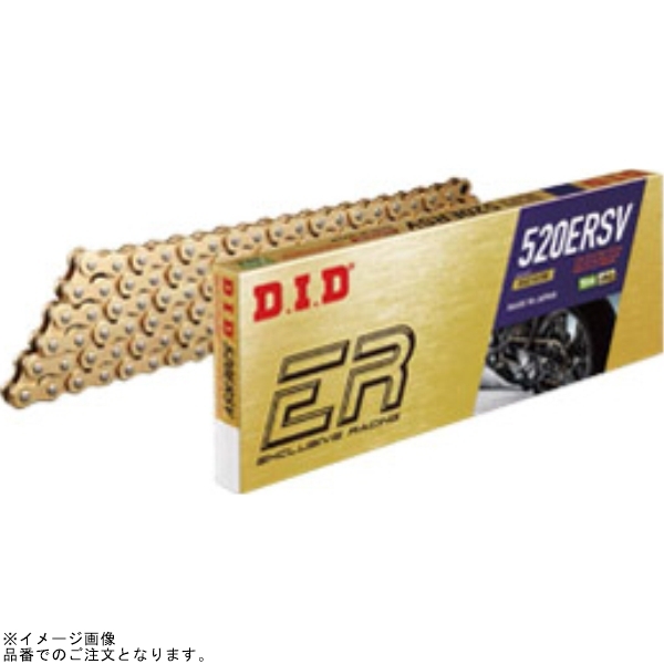 DID 520ERSV 70L ゴールド/カシメ(ZB)拍卖