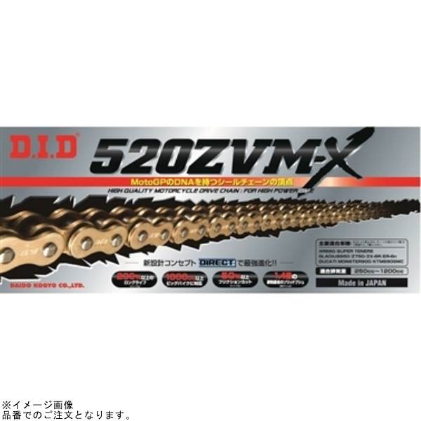 DID 520ZVM-X 108L ゴールド/カシメ(ZB)拍卖