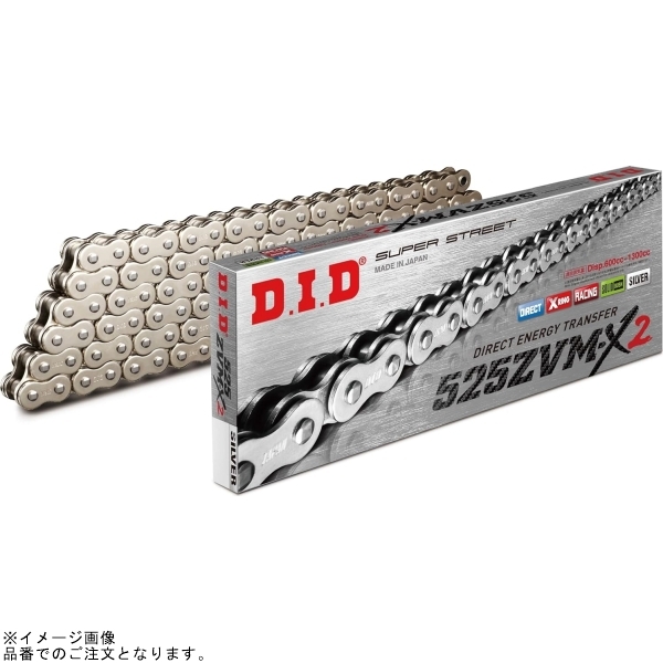DID 525ZVM-X2 74L シルバー/カシメ(ZB)拍卖