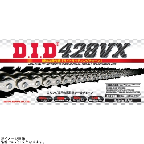 DID 428VX リール シルバー/カシメ(ZB)拍卖