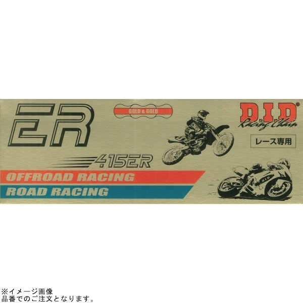 DID 415ERZ 100L ゴールド/カシメ(ZB)拍卖