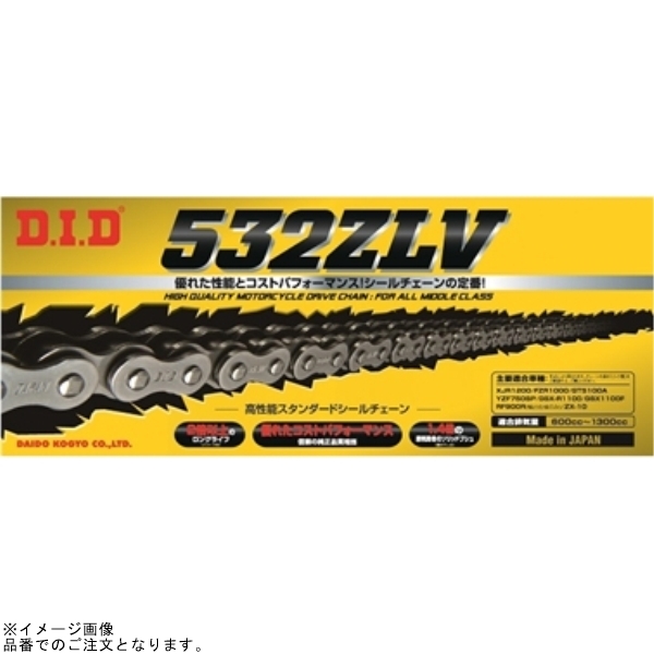 DID 532ZLV 104L スチール/カシメ(ZB)拍卖